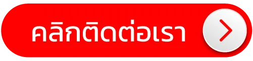 หวยฮานอย วันนี้ สด contact